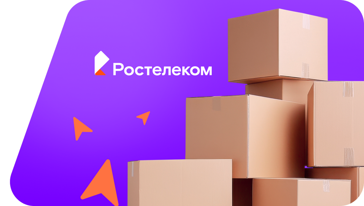 Переезд в новую квартирув&nbsp;село Эворон (Хабаровский край)